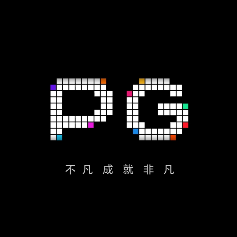 PG模拟器中文版